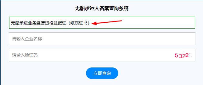 为什么有的公司无船承运人（nvocc）备案后每年都会续期呢？